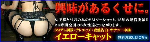 女王様